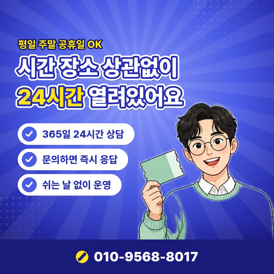 즉시 입금 지연 원인 오케이티켓