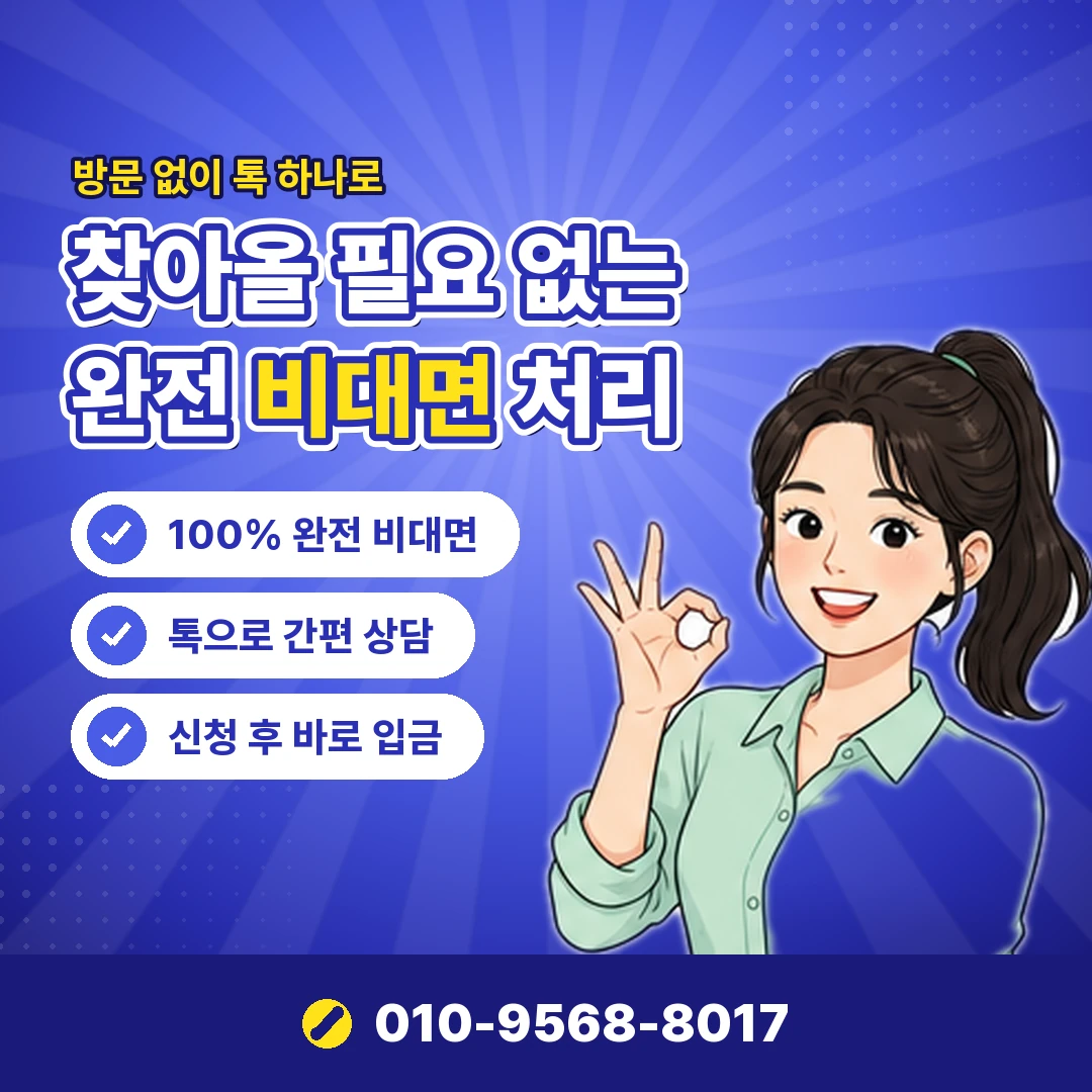 즉시 입금 은행 점검 시간 오케이티켓