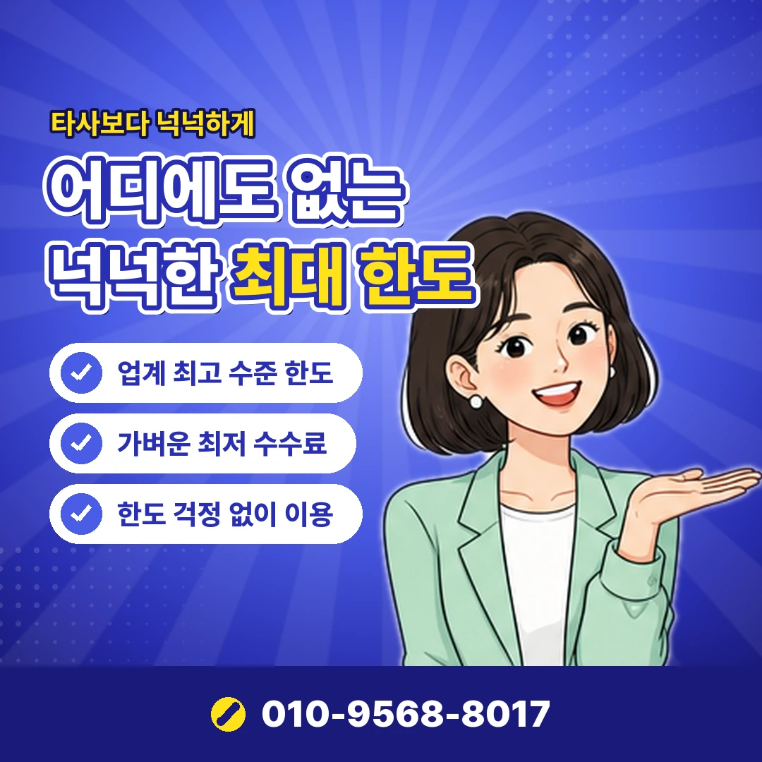 즉시 입금 가능 조건 오케이티켓