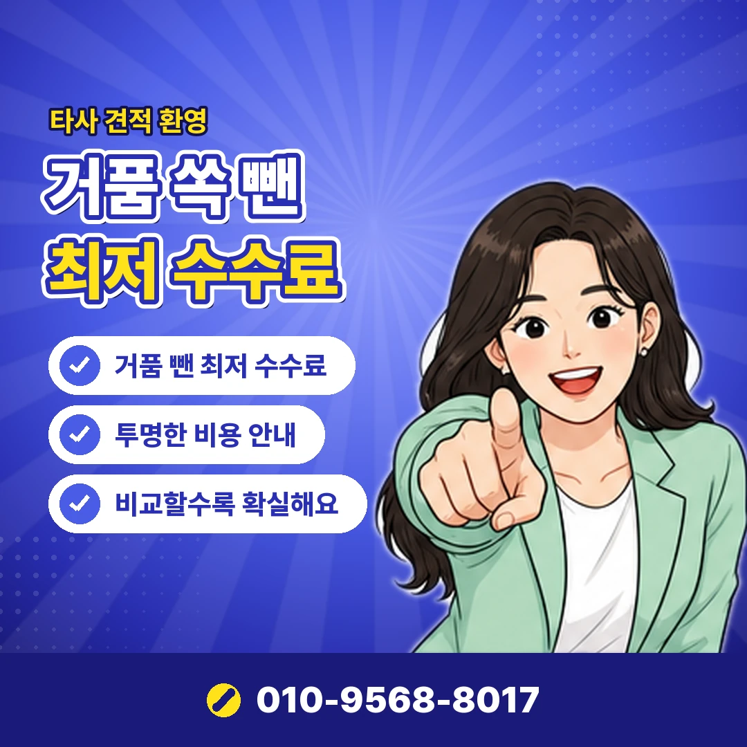 즉시 입금 본인 계좌 오케이티켓