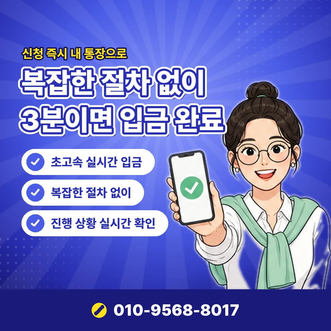 즉시 입금 문의 오케이티켓